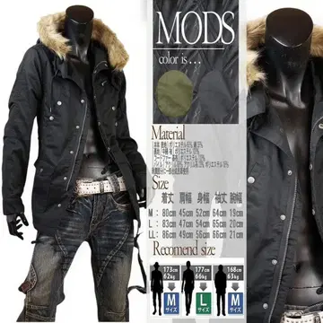 밀리터리계 보아 안감 퍼 부착 모즈 코트 블랙 3L