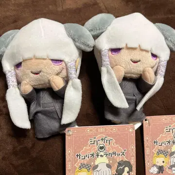 진천지개벽집단 지그재그 x 산리오 캐릭터즈 마스코트 이노치 2개 세트