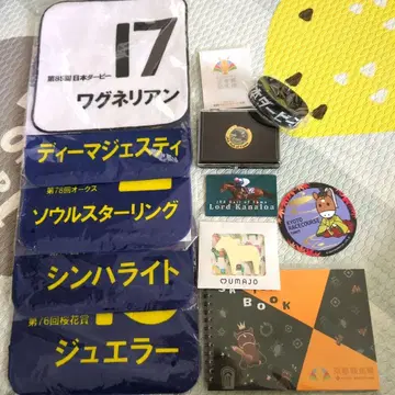 경마장 굿즈 세트 묶음 판매