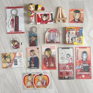 하이큐 코즈메 켄마 묶음 판매