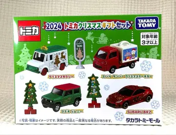 타카라토미몰 오리지널 2024 토미카 크리스마스 세트