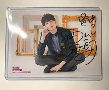 니시야마 코타로 친필 사인 미남고교 지구 방위부 LOVE!