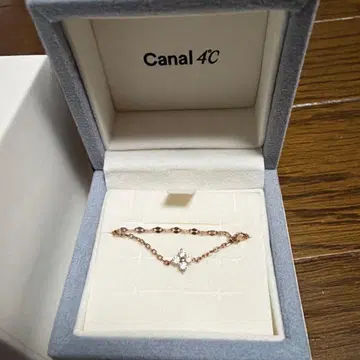 카날 4C 팔찌