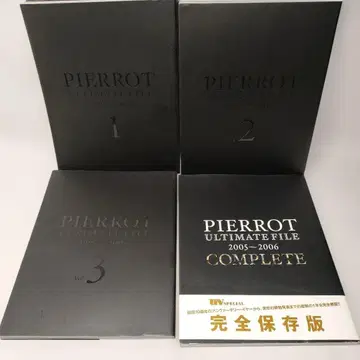 PIERROT ULTIMATE FILE 1995~2006 4권 세트