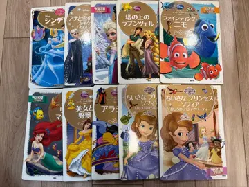 디즈니 슈퍼 골드 그림책 10권 세트