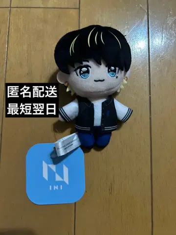 GIGO INI 마스코트 봉제 인형 타카츠카 히로무