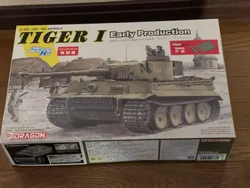 드래곤 티거 1 초기 생산형 하리코프 전투 매직 트랙 부속 특별판