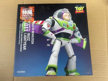 카이요도 특촬 리볼텍 버즈 라이트이어 011