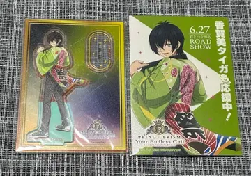 KING OF PRISM 킹투어 아크릴 스탠드 엽서 카가미 타이가