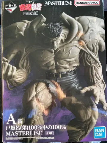 BANDAI MASTERLIZE 토구로 동생 피규어