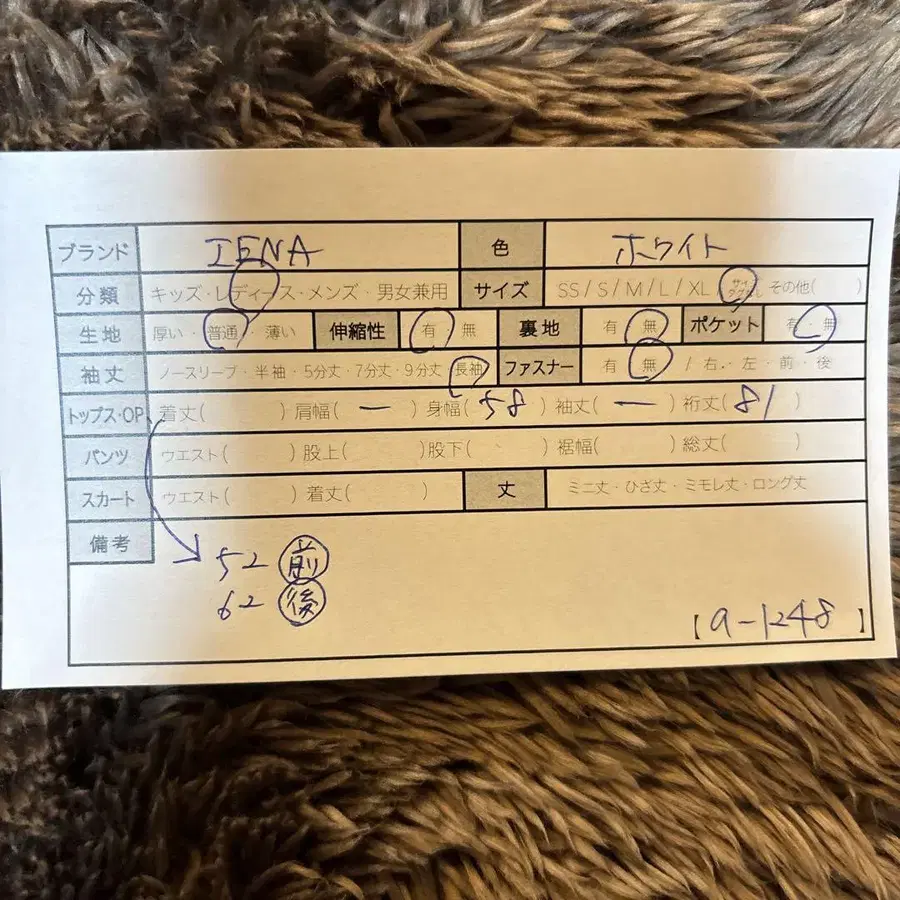 9번째 상품 이미지