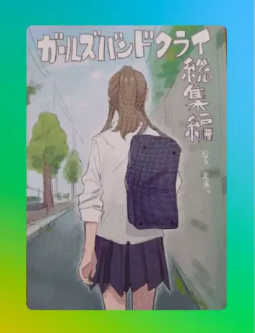 걸크러쉬 총집편 후편 제4주차 입장객 혜택 테지마 nari 작화 코믹스