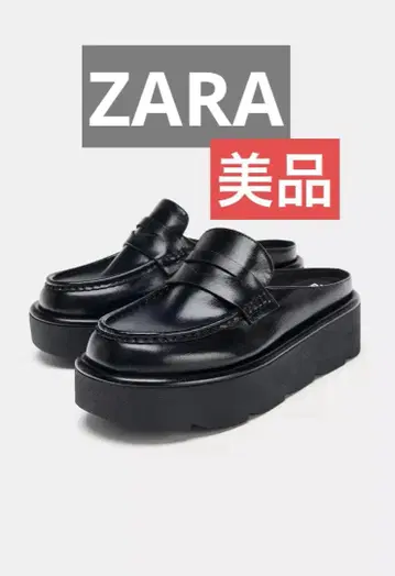 ZARA 통굽 로퍼