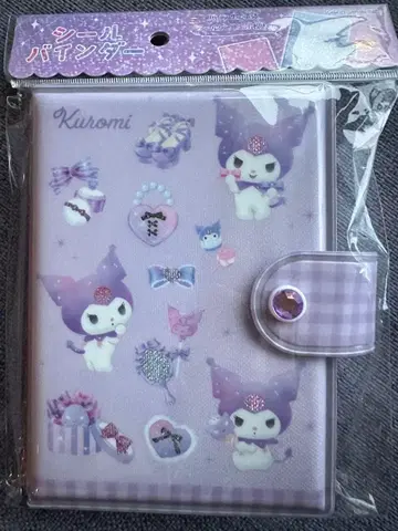 씰북 쿠로미 산리오 씰 바인더