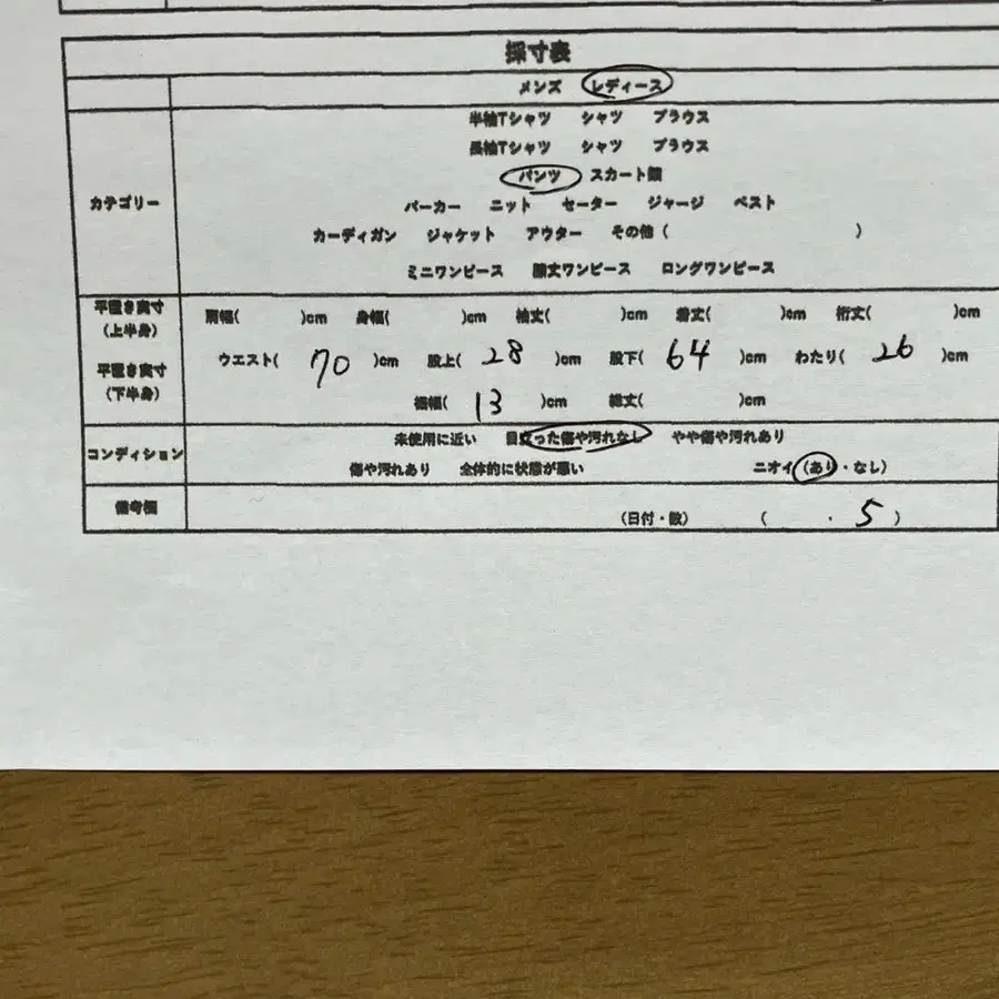 9번째 상품 이미지