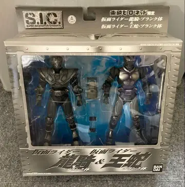 [ 미개봉 ] S.I.C. 가면라이더 류우키 & 오쟈 한정판