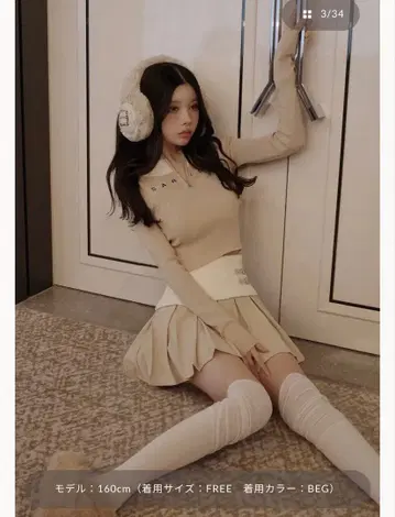 DARICH 니트 셋업 베이지