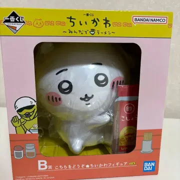 치이카와 제일복권 B상