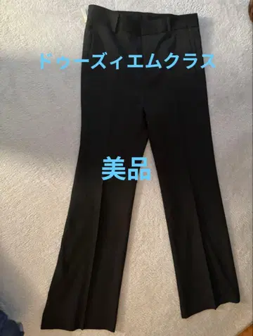 두지엠 클라세 PAN FLARE PANTS 슬랙스