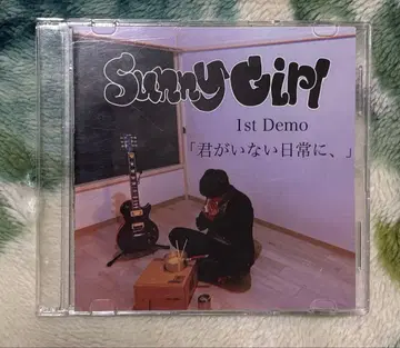 Sunny Girl 1st Demo CD 네가 없는 일상에,