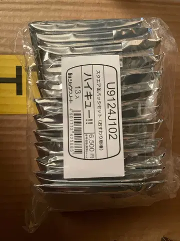 세븐넷 한정판 하이큐 앉아 캔뱃지 미개봉 새상품