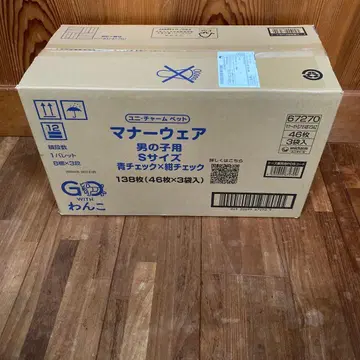 매너웨어 남아용 S 사이즈 13매입