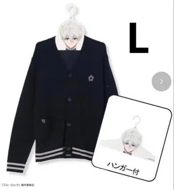 블루 록 아베일 나기 가디건 옷걸이 포함 나기 세이시로