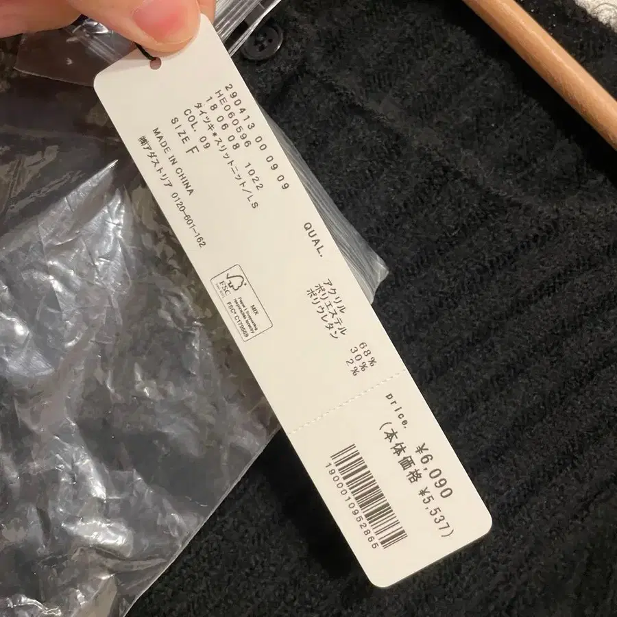 8번째 상품 이미지