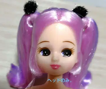 쿨한 쿠로미 리카짱 헤드만 새상품