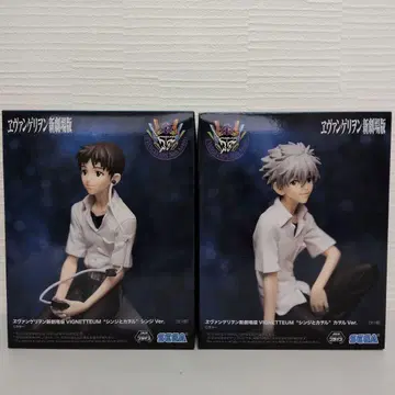 에반게리온 신극장판 피규어 2체 세트