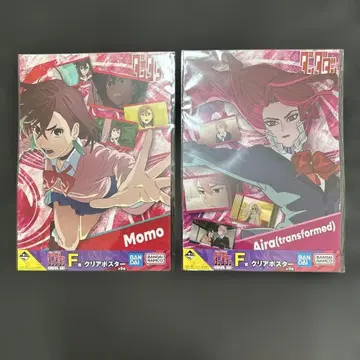 새상품 1 다다단 압도적 괴기, 강습! 제일복권 F상 클리어 포스터