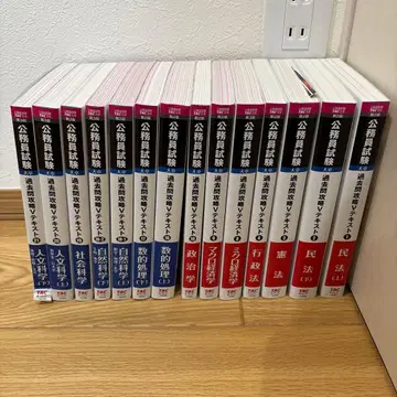 공무원 시험 기출문제 공략 V 텍스트 14권 ( 1~10, 16~21 )