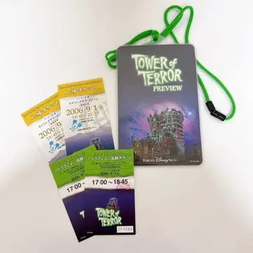 Tower of Terror 프리뷰 패스