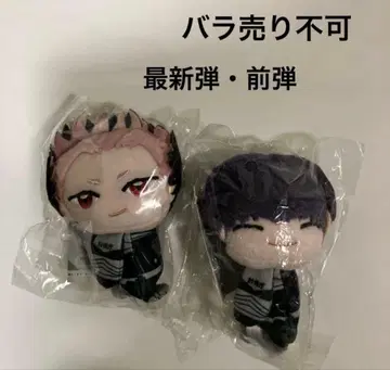 괴수 8호 나루미 겐, 호시나 소우시로 각 1점 마스코트