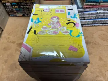 [ 중고 ] 고호비 고항 1~16권 16책 세트