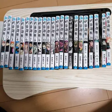 주술회전 1~23권 세트