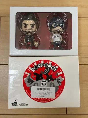 [코스베이비] 스티브 로저스 & 토니 스타크 (도쿄 & 롯폰기 투어판)