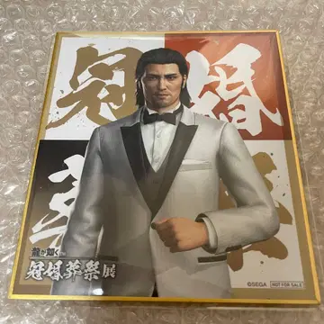 관혼상제전 도지마 다이고 입장 혜택