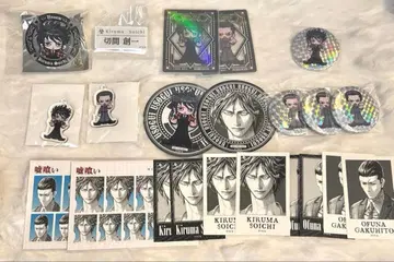 우스구이 콜라보 카페 키리마 오오후나 묶음 판매