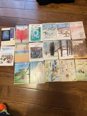 미우라 아야코 작품집