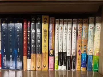 SoundHorizon 도서 묶음 판매