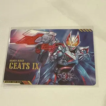 가면라이더 스크래치 카드 Vol.1 기츠 KR1-3