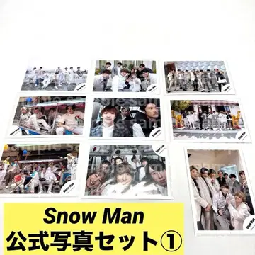 1Snow Man 공식 사진 9장 세트