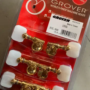 GROVER 기타 페그 103G 골드