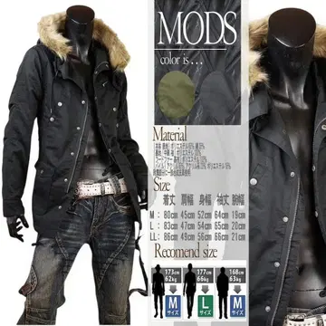 밀리터리계 보아 안감 퍼 부착 모즈 코트 블랙 4L