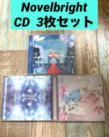 노벨브라이트 Novelbright CD 앨범 3장 세트 묶음 판매