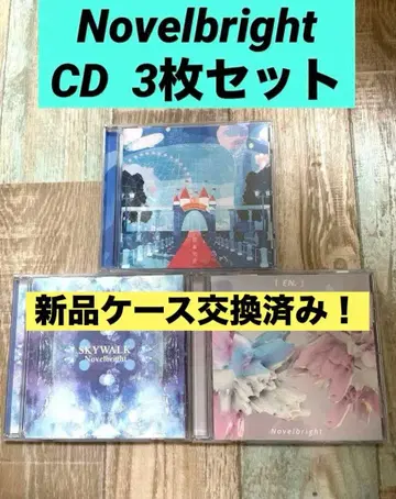 노벨브라이트 Novelbright CD 앨범 3장 세트 묶음 판매