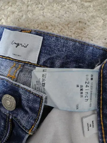 ungrid 데님 24inch