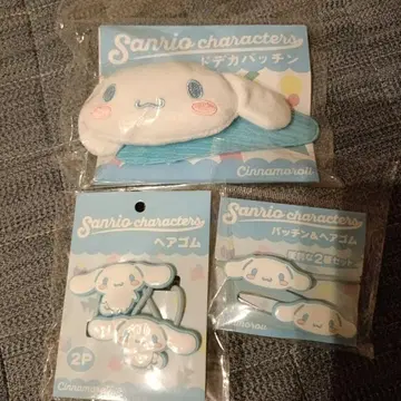 시나모롤 머리끈 & 파친 세트