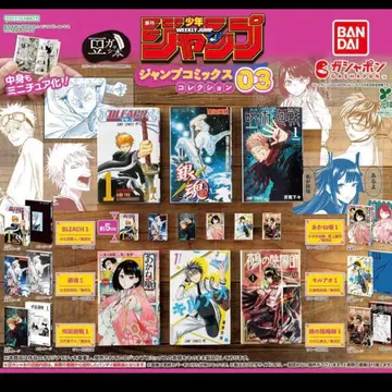 콩가샤본 점프 코믹스 컬렉션 03 전 6종 컴플리트 컴프